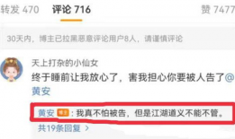 吃瓜福利爆料最新视频,最新视频揭秘幕后真相