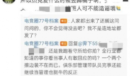 爆料吃瓜不打烊是啥意思,网络热词背后的文化现象