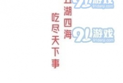 明星吃瓜视频大全爆料软件,明星吃瓜视频大全软件独家爆料