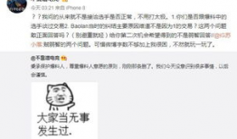 英国吃瓜最新事件爆料,最新吃瓜事件揭秘