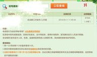 吃瓜爆料qq群总部在哪,吃瓜爆料QQ群总部所在地大揭秘！”