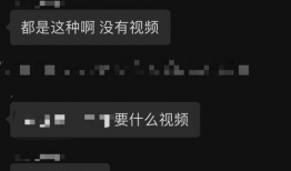 最新爆料吃瓜在线视频,最新吃瓜在线视频，带你一探究竟！