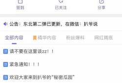 最新爆料吃瓜在线视频,最新吃瓜在线视频，带你一探究竟！