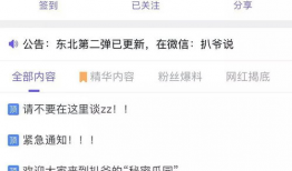 最新爆料吃瓜在线视频,最新吃瓜在线视频，带你一探究竟！