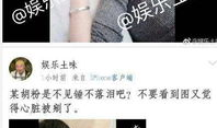 最新吃瓜博主爆料视频,视频内容引发热议！