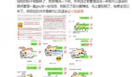 最新吃瓜博主爆料视频,视频内容引发热议！
