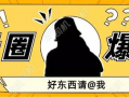 网爆料事件吃瓜反差,网爆事件的反差之旅