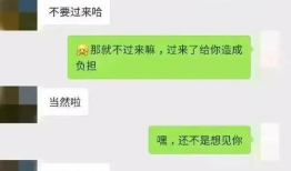 吃瓜爆料聊天记录app,聊天记录APP带你畅游八卦世界