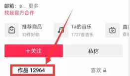 吃瓜爆料投稿入口在哪,吃瓜爆料投稿入口大公开，一键获取热门资讯！