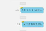 孕姐动漫,温馨育儿日常，描绘母爱光辉